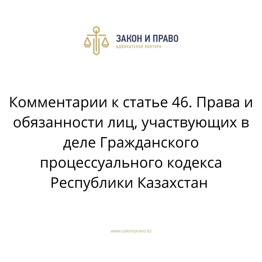 АMANAT партиясы және Заң және Құқық адвокаттық кеңсесінің серіктестігі аясында елге тегін заң көмегі көрсетілді